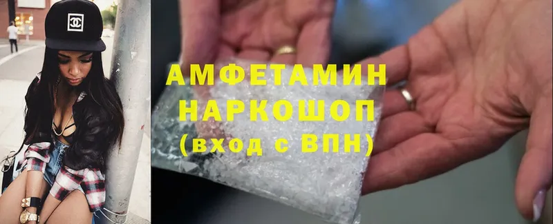 Amphetamine Premium  Андреаполь 