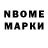 Марки NBOMe 1,8мг CHANDRASHEKHAR giri