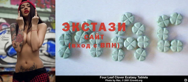 MDMA Армянск