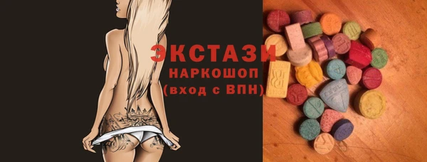 MDMA Армянск