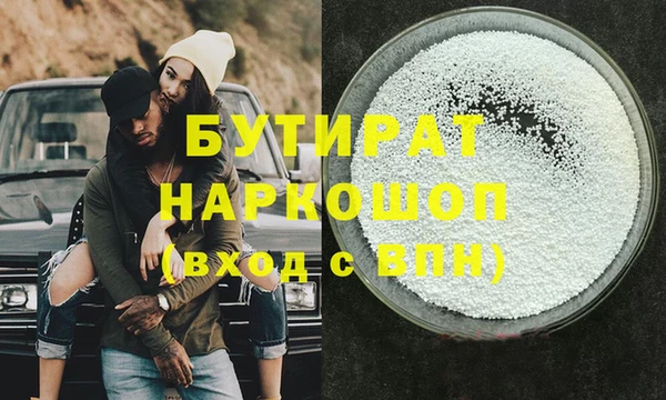 MDMA Армянск