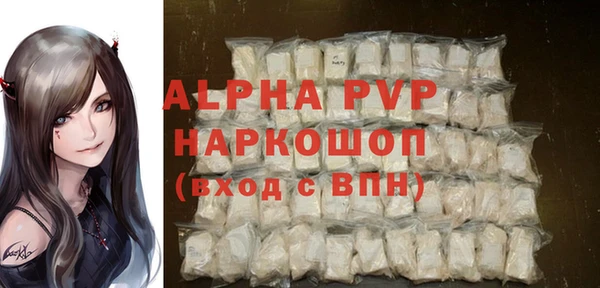 MDMA Армянск