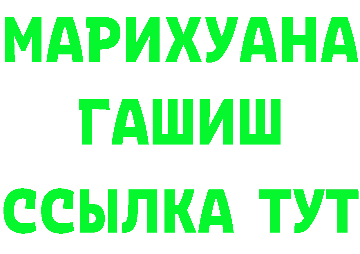 APVP СК как зайти это MEGA Андреаполь